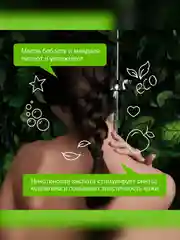 Гель для душа SYNERGETIC «Карамельное яблоко и ваниль» увлажняющий, натуральный 3,5 л