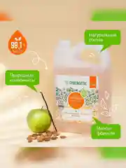 Гель для душа SYNERGETIC «Карамельное яблоко и ваниль» увлажняющий, натуральный 3,5 л