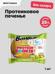 Протеиновое печенье Bombbar "Неглазированная фисташка", 40 г