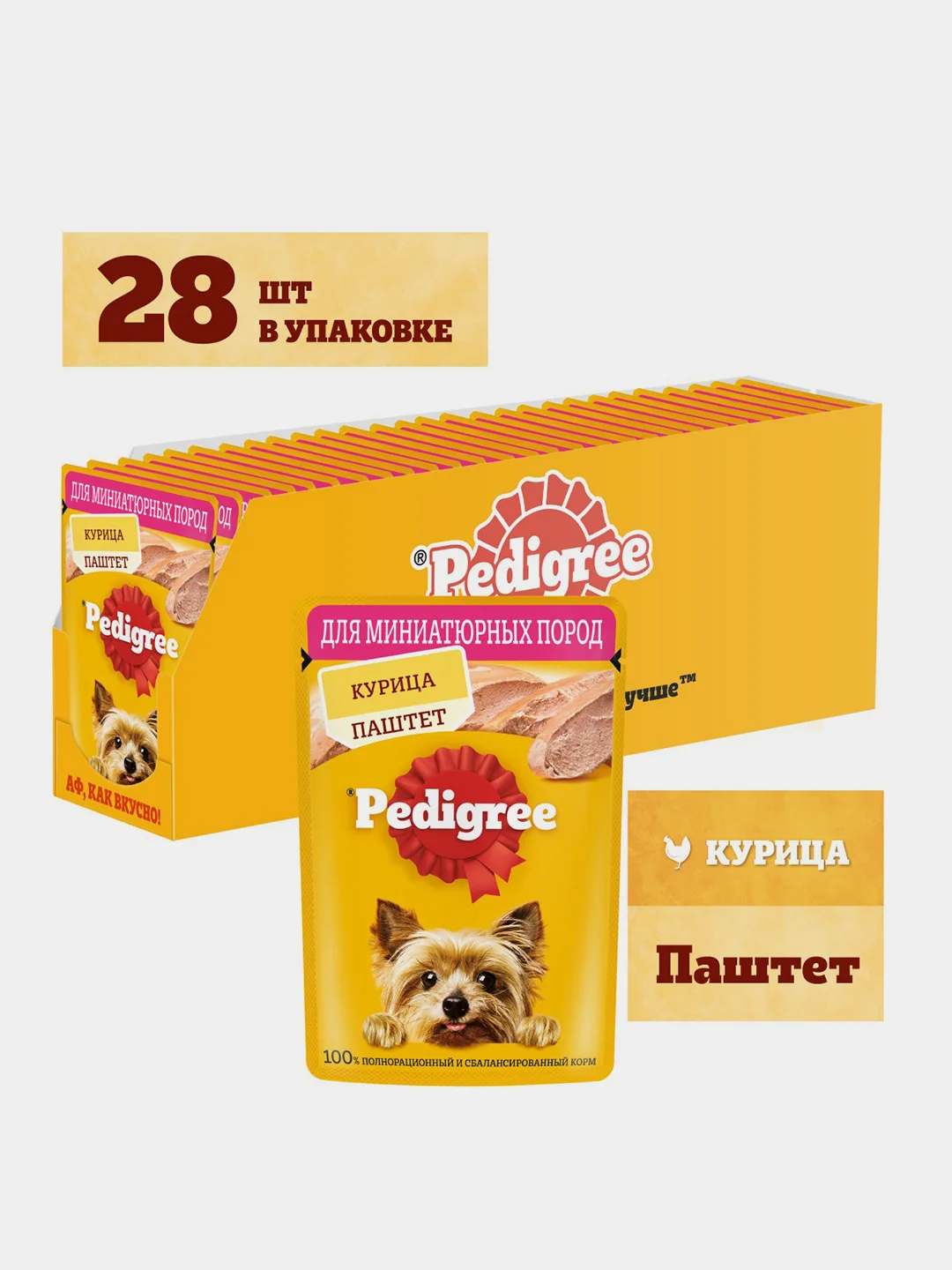 Влажный корм PEDIGREE® для миниатюрных собак, паштет с курицей, 28x80г