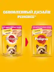 Влажный корм PEDIGREE® для миниатюрных собак, паштет с курицей, 28x80г