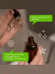 Натуральный биоразлагаемый гель для душа SYNERGETIC Пачули и ароматный бергамот 3,5 л