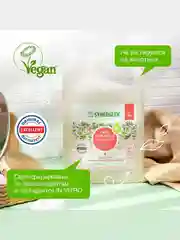 Натуральный биоразлагаемый гель для душа SYNERGETIC Пачули и ароматный бергамот 3,5 л