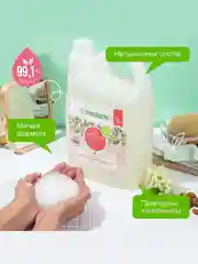 Натуральный биоразлагаемый гель для душа SYNERGETIC Пачули и ароматный бергамот 3,5 л