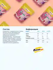 Смесь для приготовления мороженого ТМ"BOMBBAR" "Клубника", 120 г