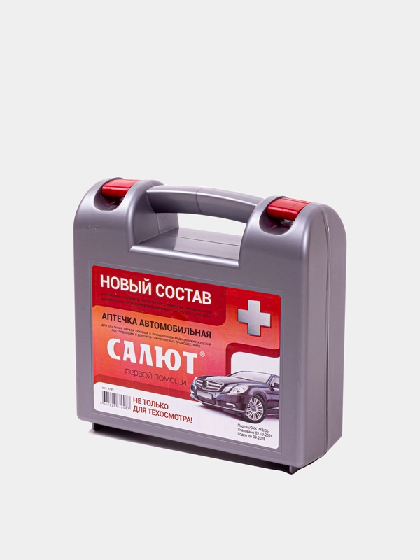 Аптечка автомобильная "Салют" для оказания первой помощи при ДТП в футляре, аптечка в авто