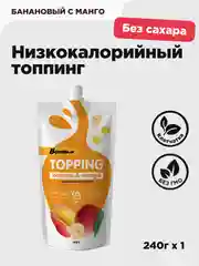 Низкокалорийный топинг "Банановый с манго" Bombbar, 240 гр