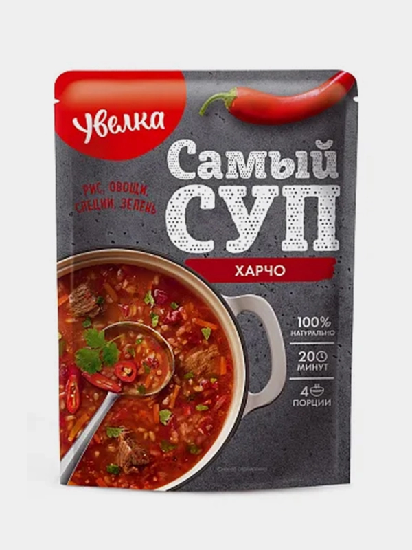 Суп харчо Увелка "Самый Суп", 150г