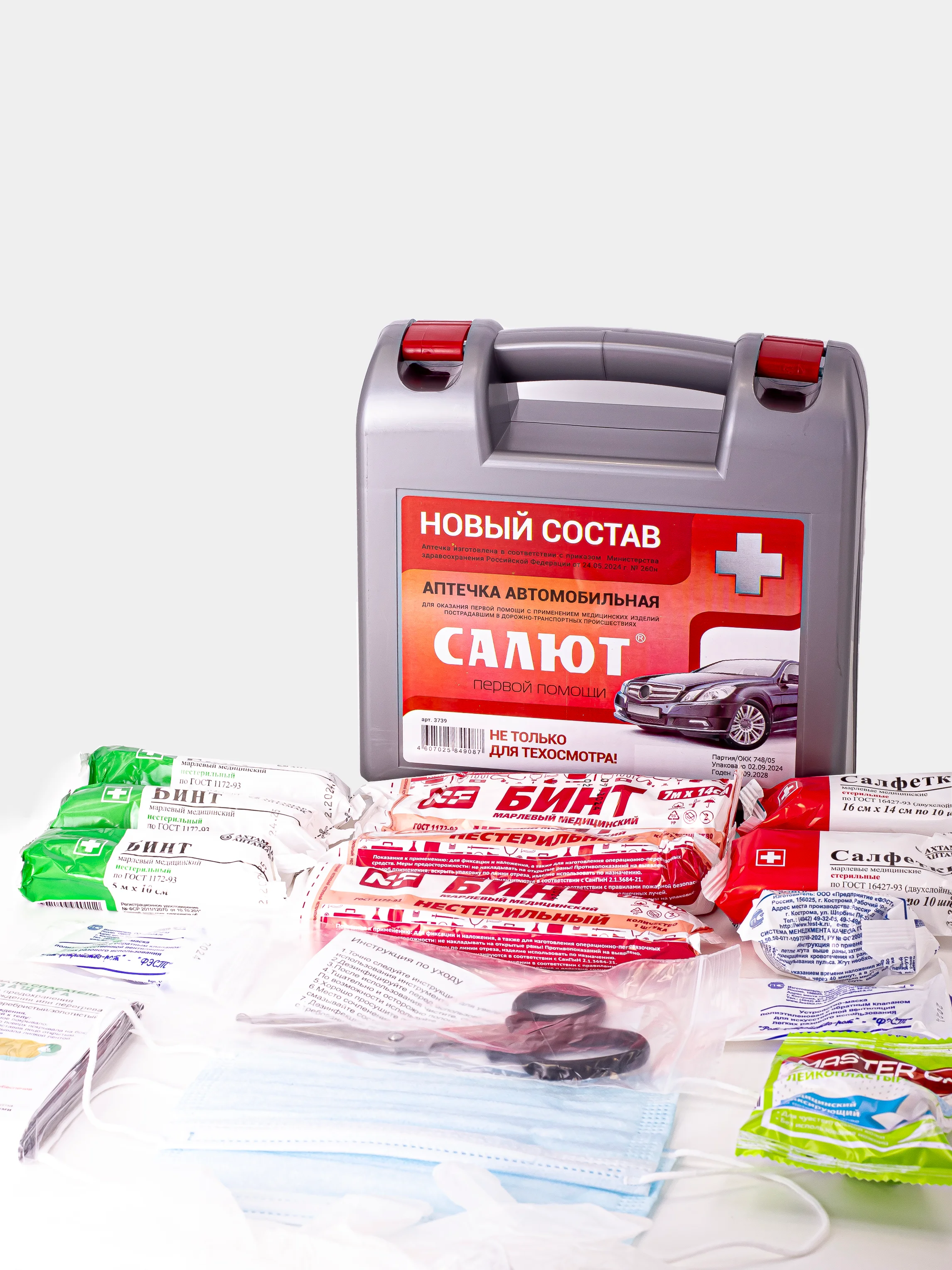 Аптечка автомобильная "Салют" для оказания первой помощи при ДТП в футляре, аптечка в авто