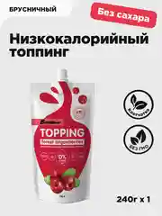 Низкокалорийный топинг "Брусничный" Bombbar, 240 гр