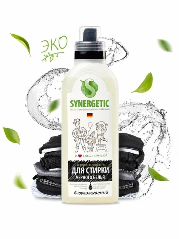 Гель для стирки черного белья SYNERGETIC концентрат, гипоаллергенный, 0,75л