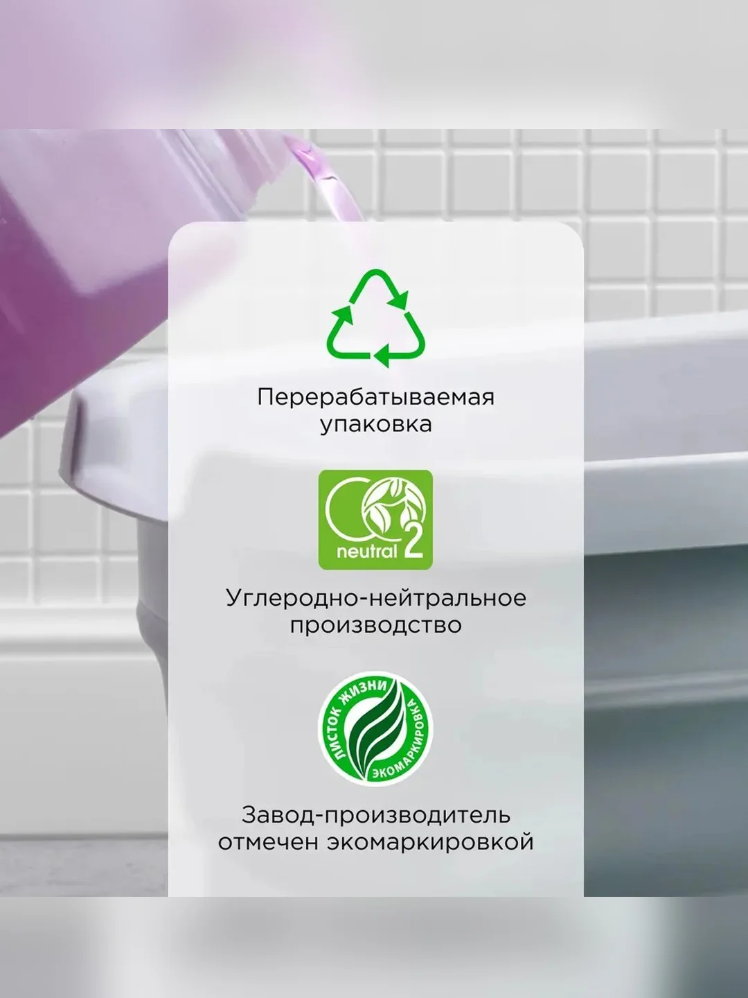 Средство для мытья пола и поверхностей SYNERGETIC "Горная лаванда", 5л