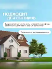 Средство для мытья пола и поверхностей SYNERGETIC "Горная лаванда", 5л