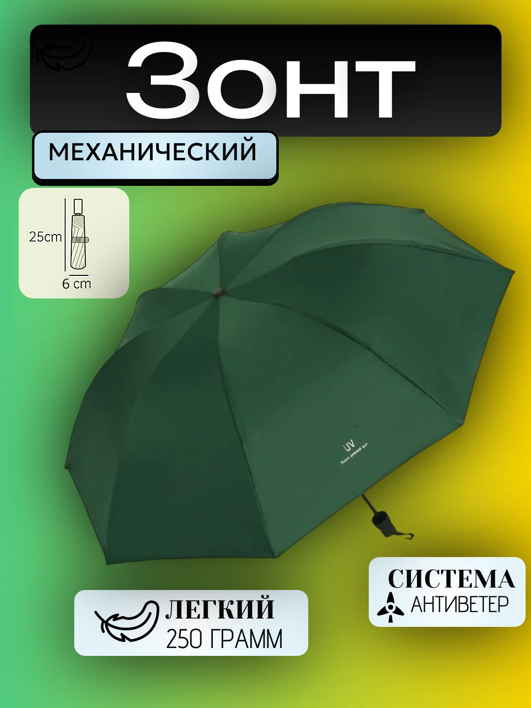 Тёмно-зелёный зонт складной, без кнопки, женский, мужской, от дождя, от солнца, подарок