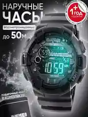 Мужские часы наручные водонепроницаемые SKMEI 1243