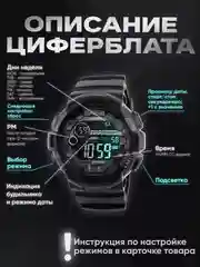 Мужские часы наручные водонепроницаемые SKMEI 1243