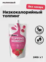 Низкокалорийный топинг "Малиновый" Bombbar, 240 гр
