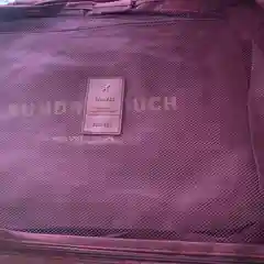 Бордовый комплект из 6 дорожных органайзеров, для хранения в багаже, для путешествий