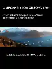 Экшн камера SJCam SJ8 Pro, черная, с креплением, водонепроницаемая, 4K, Ultra HD