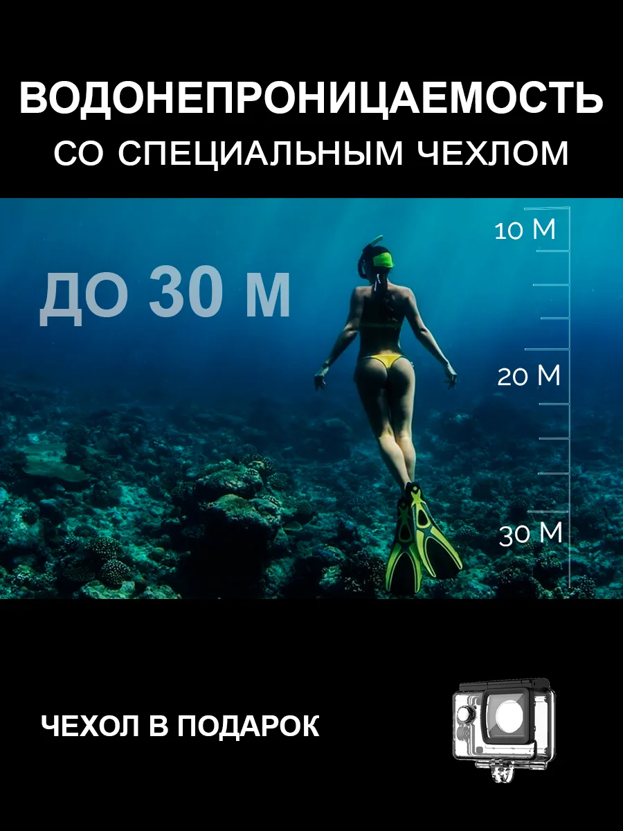 Экшн камера SJCam SJ8 Pro, черная, с креплением, водонепроницаемая, 4K, Ultra HD