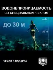 Экшн камера SJCam SJ8 Pro, черная, с креплением, водонепроницаемая, 4K, Ultra HD