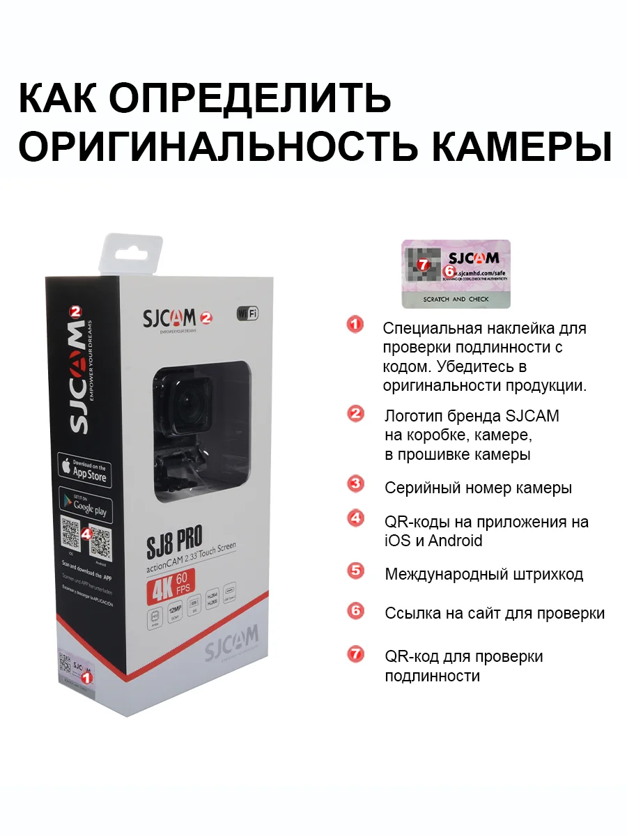 Экшн камера SJCam SJ8 Pro, черная, с креплением, водонепроницаемая, 4K, Ultra HD
