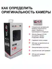 Экшн камера SJCam SJ8 Pro, черная, с креплением, водонепроницаемая, 4K, Ultra HD