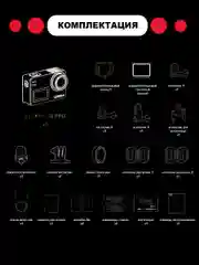 Экшн камера SJCam SJ8 Pro, черная, с креплением, водонепроницаемая, 4K, Ultra HD