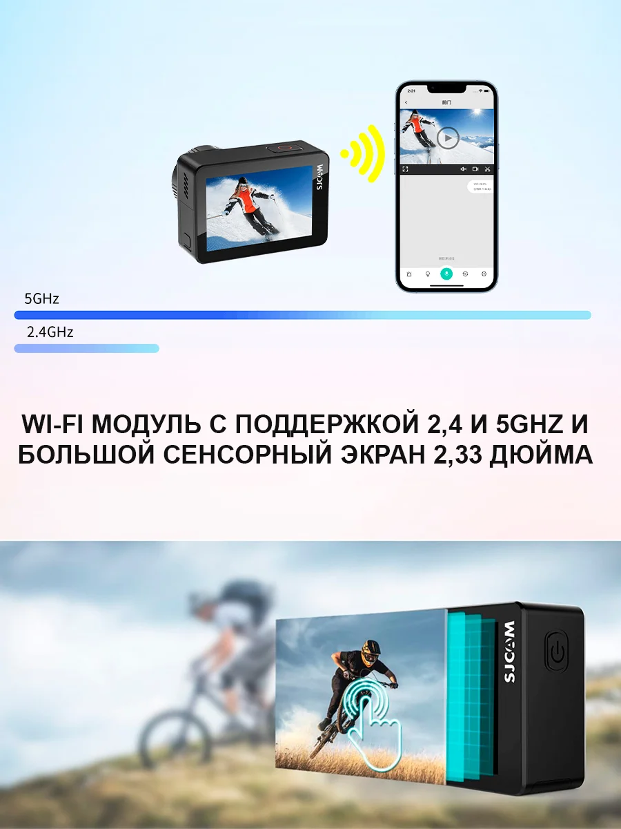 Экшн камера SJCam SJ8 Pro, черная, с креплением, водонепроницаемая, 4K, Ultra HD