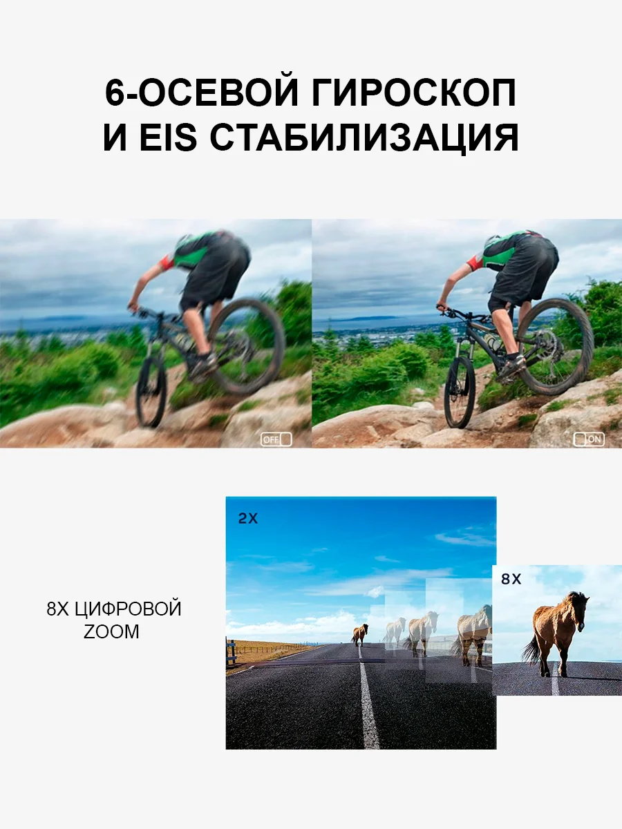 Экшн камера SJCam SJ8 Pro, черная, с креплением, водонепроницаемая, 4K, Ultra HD