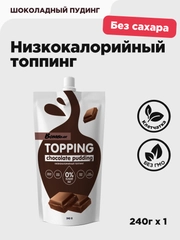 Низкокалорийный топинг "Шоколадный пудинг" Bombbar, 240 гр