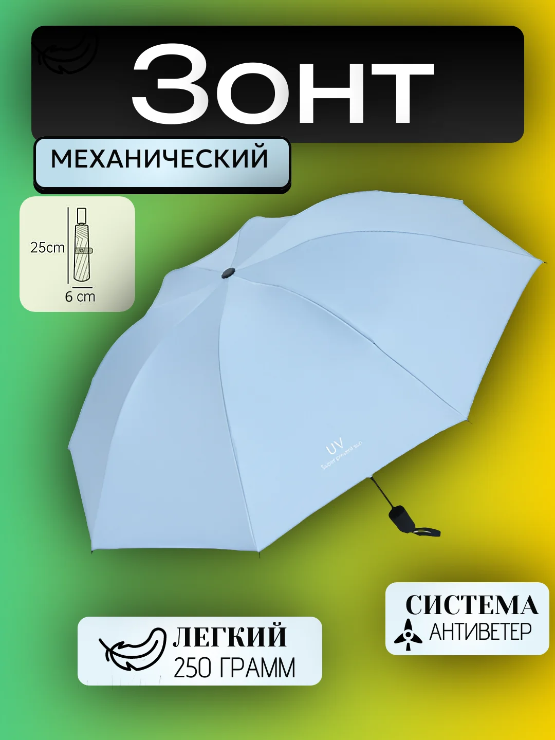 Голубой зонт складной, без кнопки, женский, мужской, от дождя, от солнца, подарок