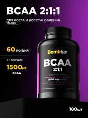 Капсулированный БЦАА ТМ Bombbar, 180 капсул