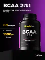 Капсулированный БЦАА ТМ Bombbar, 180 капсул