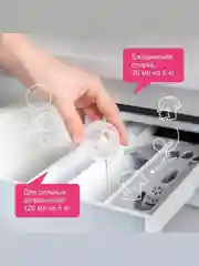 Гель для стирки белого белья SYNERGETIC концентрат, гипоаллергенный, 0,75л