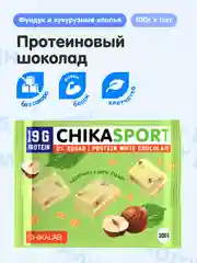 Протеиновый шоколад CHIKALAB белый с фундуком и кукурузными чипсами, 100 гр