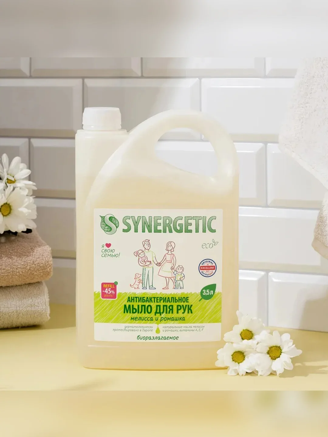 Антибактериальное жидкое мыло SYNERGETIC "Мелисса и ромашка" 3,5л