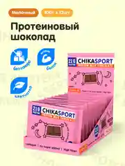 Протеиновый шоколад "CHIKALAB" молочный, 100 гр