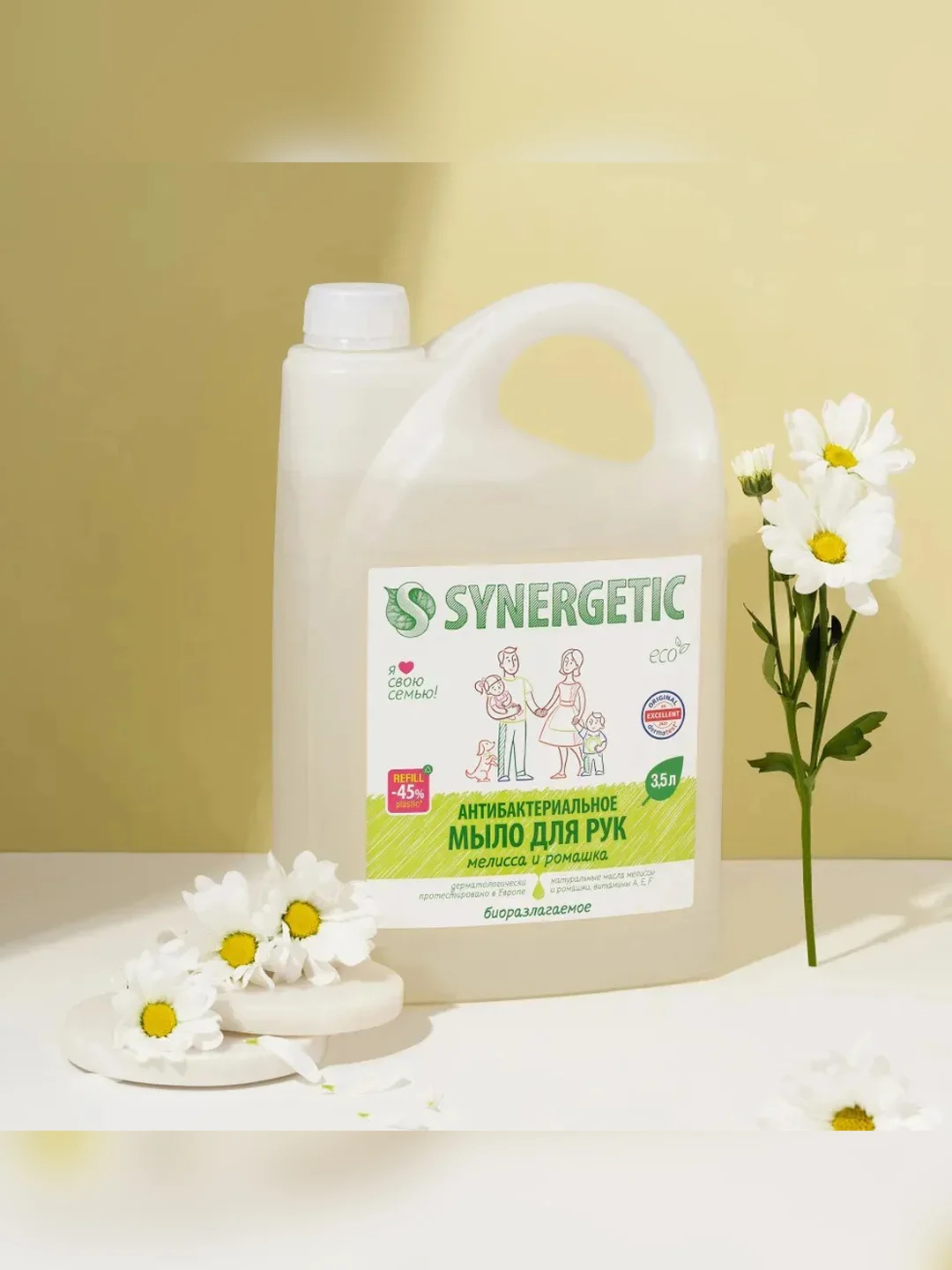 Антибактериальное жидкое мыло SYNERGETIC "Мелисса и ромашка" 3,5л