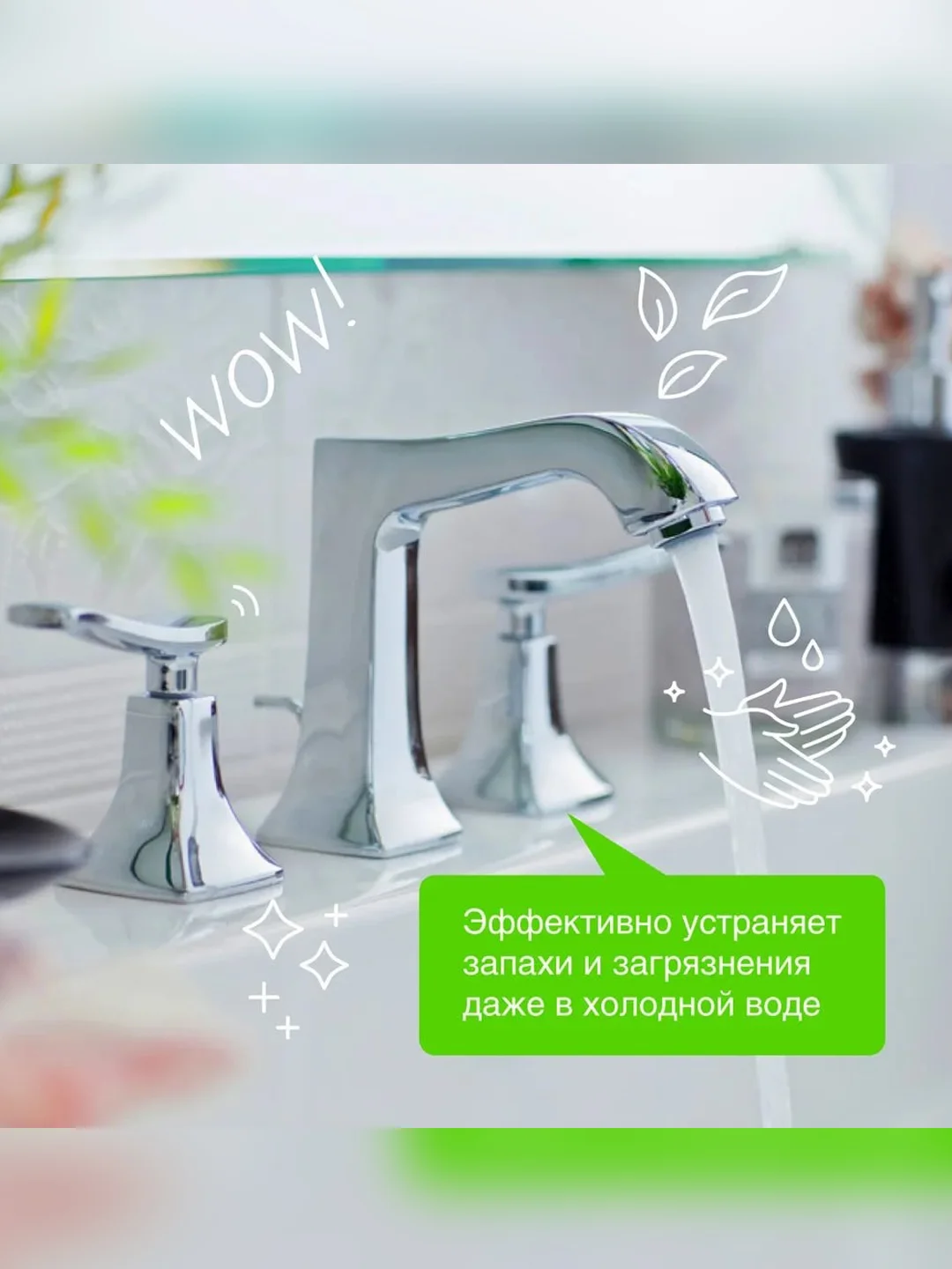 Антибактериальное жидкое мыло SYNERGETIC "Мелисса и ромашка" 3,5л