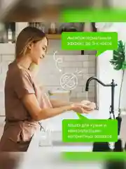 Антибактериальное жидкое мыло SYNERGETIC "Мелисса и ромашка" 3,5л