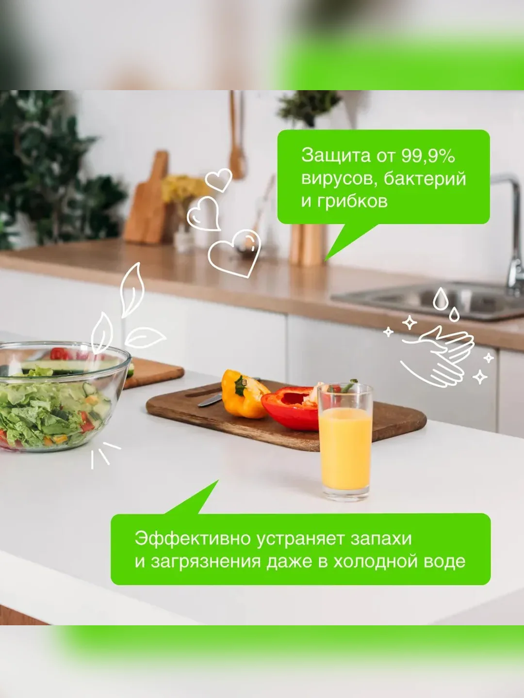 Антибактериальное жидкое мыло SYNERGETIC "Мелисса и ромашка" 3,5л