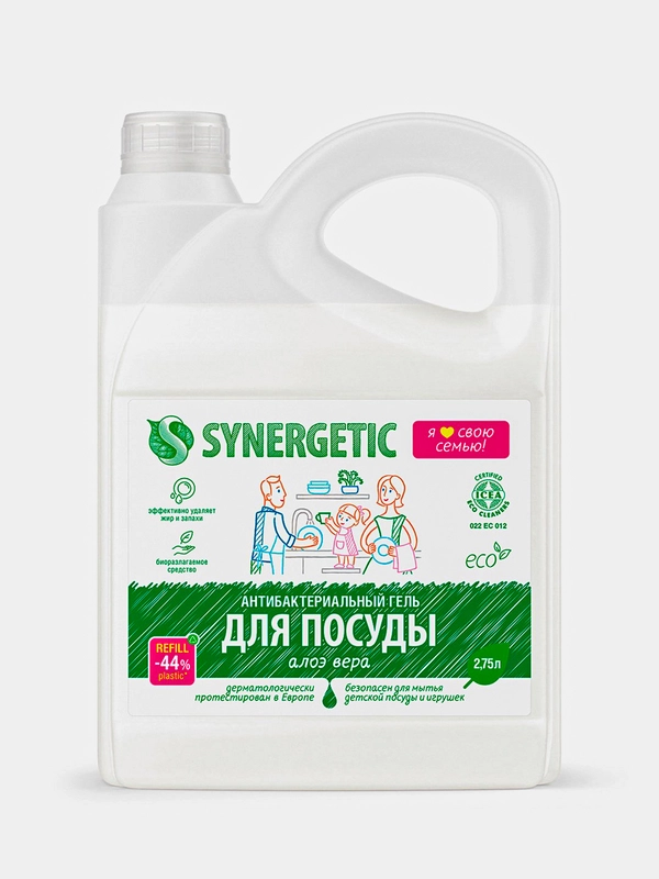 Средство для мытья посуды SYNERGETIC антибактериальное, с ароматом алоэ, 2,75л