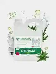 Средство для мытья посуды SYNERGETIC антибактериальное, с ароматом алоэ, 2,75л