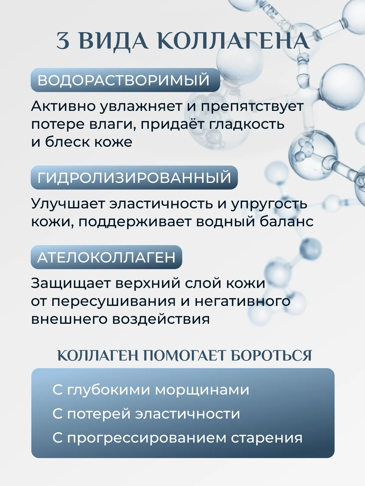 Тональный крем для лица увлажняющий, с коллагеном Enough Collagen 3X, тоналка, корейская