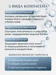 Тональный крем для лица увлажняющий, с коллагеном Enough Collagen 3X, тоналка, корейская