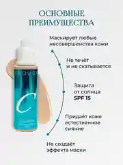 Тональный крем для лица увлажняющий, с коллагеном Enough Collagen 3X, тоналка, корейская
