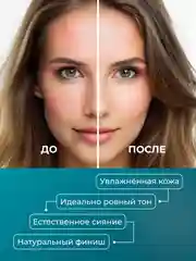 Тональный крем для лица увлажняющий, с коллагеном Enough Collagen 3X, тоналка, корейская