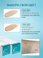 Тональный крем для лица увлажняющий, с коллагеном Enough Collagen 3X, тоналка, корейская