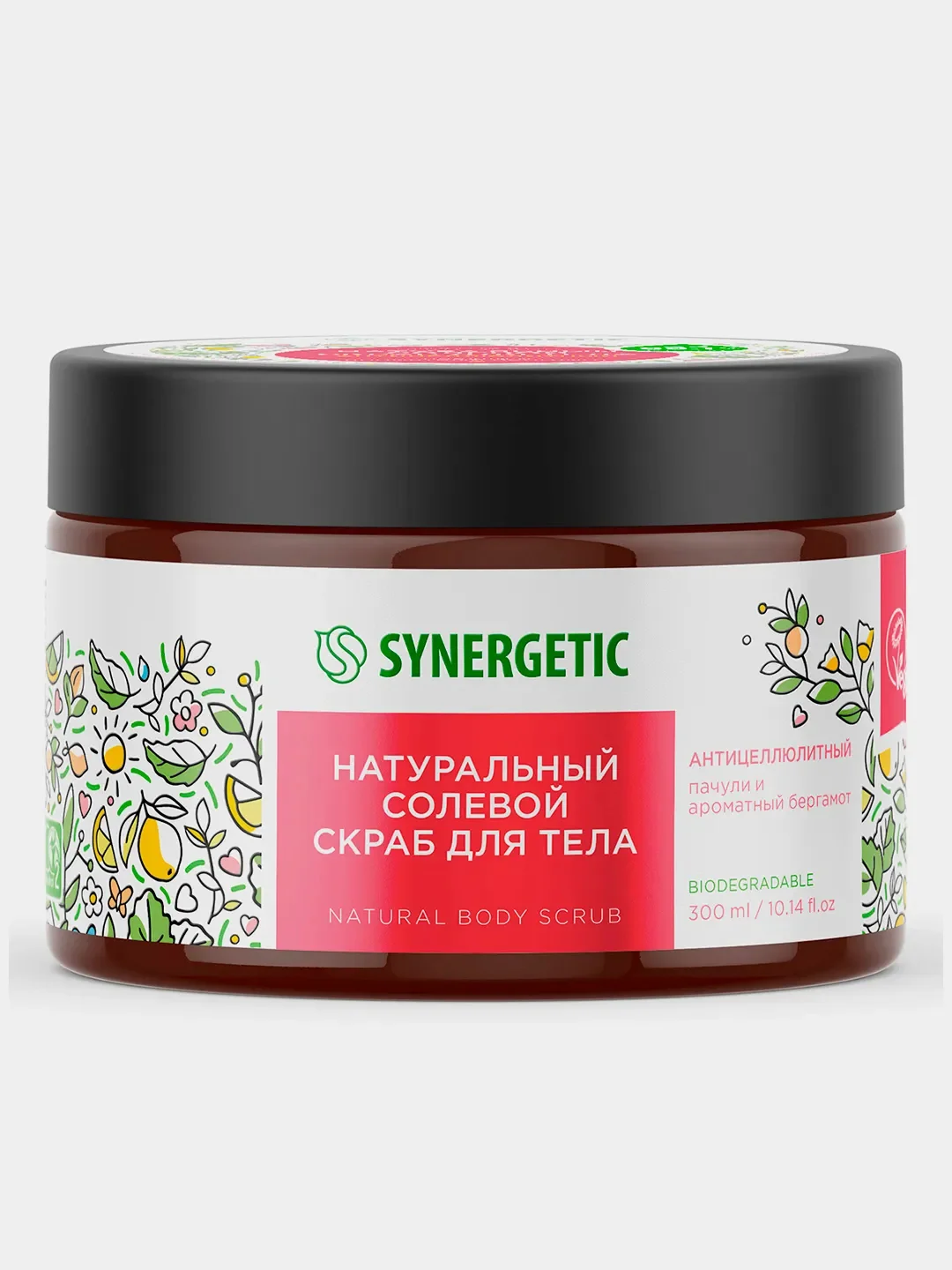 Скраб для тела SYNERGETIC антицеллюлитный "Пачули и ароматный бергамот", солевой, 300 мл